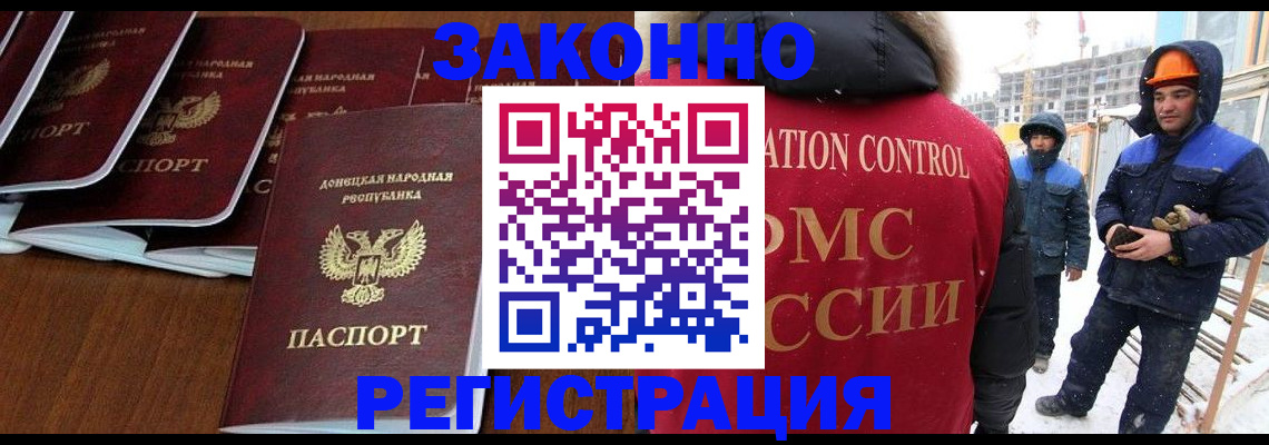 купить прописку в Нерехте