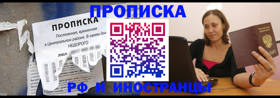 миграционный учет в Нерехте