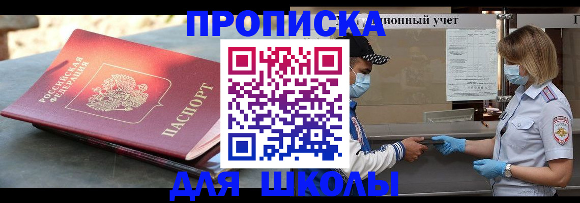 миграционный учет в Нерехте